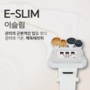 상일기계