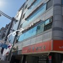 삼보잡탕 이미지