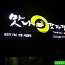 계룡식자재