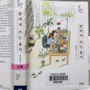 TOP CLASS PC방 | 쓰는 사람이 가져야 할 용기를 보여준 작가 정여울