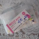[일상] 끄적_ 두마리치킨마당, 해피안과의원 내원 후기!