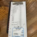한우마을 정육 남양점