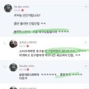 (잡소리). 골전도 이어폰의 장 단점 ??? 이미지