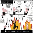 태복산로 54번길 이미지
