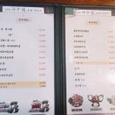 통통국수 - 강북구 도봉로10길 70 | 통통국수