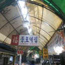 신정3동 골목시장 이미지