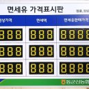 동군산농협 서수지점 이미지