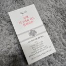 위드에스바이오 | 슬랩, 스트레스 받을때 가볍게 마시기 좋은, 슬랩 마그네슘 위드 발레리안