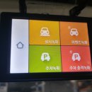 (주)일등자동차 이미지