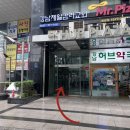 강남허브약국 이미지