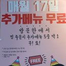 서해아구찜해물탕 이미지