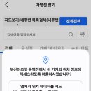 이즈병원 이미지