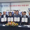 ㈜에스앤비인터내셔널 청도공장 네이버블로그