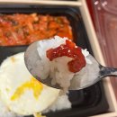 대전 새마을식당 시청점, 가성비 최고 열탄 도시락박스 배달 후기