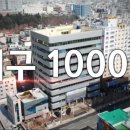 청구슈퍼