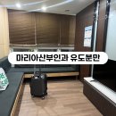 인천 마리아산부인과 유도분만 출산후기