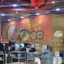 청평하나휴게소 | 내돈내산ㅣ가평가는길 4000원 짜장면맛집 : '윤원뚝배기짬뽕' 청평그린휴게소