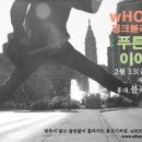 (주)나무이야기