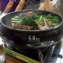 누리능이백숙 이미지