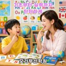 모라부산학원 이미지