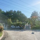 안산하늘공원 이미지