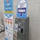 서울 여의도 국회박물관 국회체험 예약 참관후기 둔치주차장 국회셔틀 이용방법