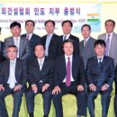 미래건설인력 이미지
