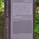 박수량백비 화장실 이미지