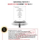 코웨이에코