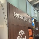 바이몬트 | 더현대서울 몬트쿠키 팝업 후기 | 두바이쫀득쿠키 원조 웨이팅