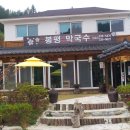 장성군청 광주광역시청 나주시청 화순군청 곡성군청 강진군청 해남군청 신안군청 무안군청 목포시청 영암군청 장흥군청 광양시청 순천시청 보성군청 고흥군청 이미지