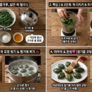황금떡방앗간 - 수원시 장안구 연무로20번길 8 | 황금떡방앗간