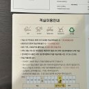 오아식스 이미지