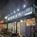 또바기멸치국수