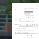 제주특별자치도 권익옹호기관 이미지