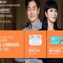 [나비엔하우스] 나비엔 콘덴싱 ON AI 이벤트 ~ 09월 28일 이미지