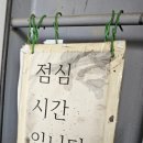 용천공업사 이미지