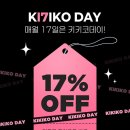 키키코