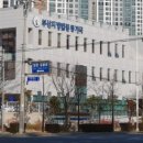부산지방법원 등기국 네이버블로그
