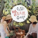 크레용유치원 이미지