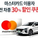 그린카마스타 스마트비즈