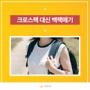 스무살봄의원 이미지