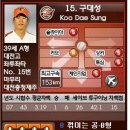 대성클린업
