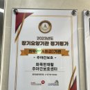 화원유치원 | 달성군주간보호센터 강력추천 화원 화목한재활주간보호센터