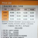 매직광택세차장 이미지