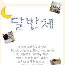 문막초등학교 이미지