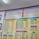 미산(중화요리) 이미지