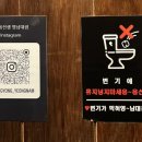 인쌩맥주 영남대점 | 경산 영대 분위기 좋은 안주 맛집, 핫플 술집 ‘용용선생 영남대점’ : 솔직 후기, 1차, 2차 메뉴 추천!