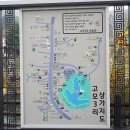 우산마을 앞 주차장 이미지