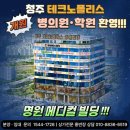 명원약국 이미지